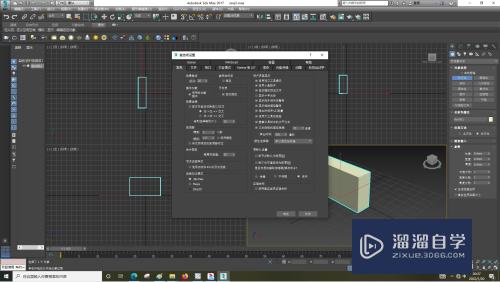 3DSMax怎么设置自动保存