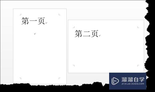 Word怎么在同一文档中同时横向排版和纵向排版(同一篇word文档中排版怎么横竖排)