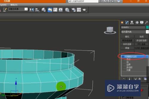 3DMax如何把四边面转化为三角面(3dmax怎么把4边面转换三角面)