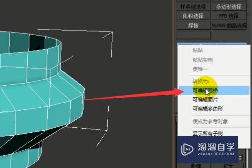 3DMax如何把四边面转化为三角面(3dmax怎么把4边面转换三角面)