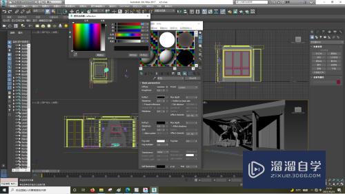 3DSMax怎样设置位图参数