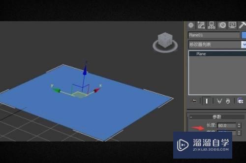 3DMax怎么做起伏波浪(3dmax波浪起伏动画)