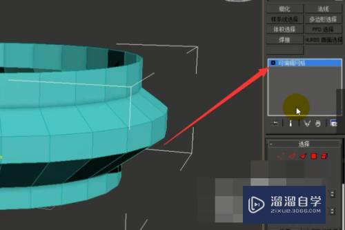 3DMax如何把四边面转化为三角面？