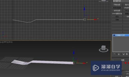 3DMax叉子模型如何做？