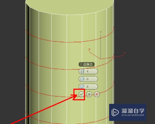 3DMax编辑多边形如何在一个面上加线(3dmax如何在多边形中加线)