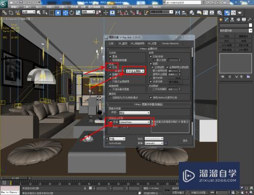 3DMax2013怎么利用目标平行光模拟太阳光(3dmax目标平行光太阳光怎么打)