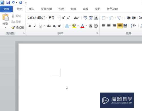 Word2010如何输入带有根号的数值(word怎么输入带根号的公式)