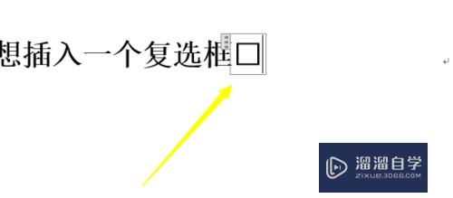 Word怎么添加复选框(word怎么添加复选框按钮)
