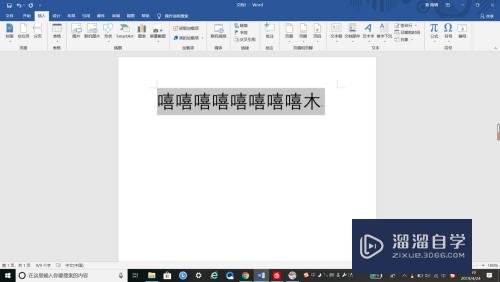 Word怎么插入空白页(word怎么向下增加一页空白页)