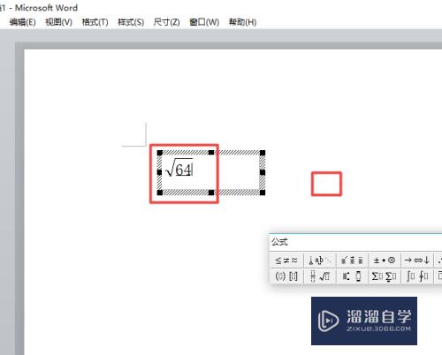 Word2010如何输入带有根号的数值(word怎么输入带根号的公式)