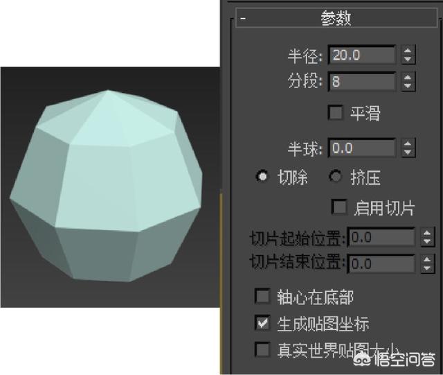 3D Max常用修改器的配置？
