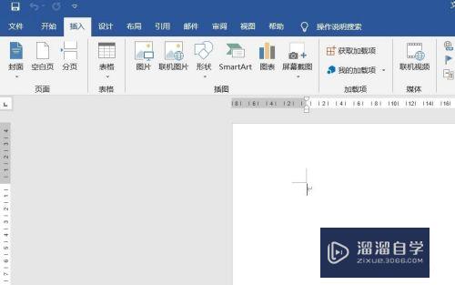 Word2016怎么样插入三维百分比堆积柱形图呢(wps三维百分比堆积柱形图)