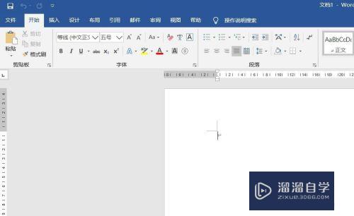 Word2016怎么样插入三维百分比堆积柱形图呢(wps三维百分比堆积柱形图)