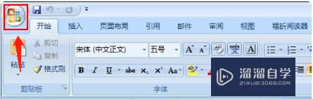 Word文档怎样设置双面打印(word文档怎样设置双面打印文件)