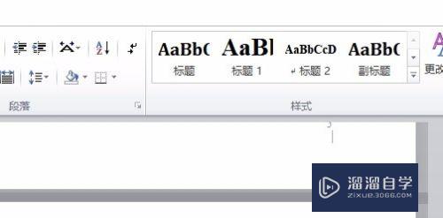 Word2010如何查看文档总字数统计(word2010怎么查看字数)