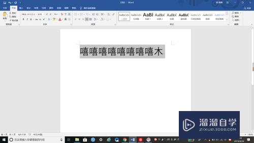 Word怎么插入空白页(word怎么向下增加一页空白页)