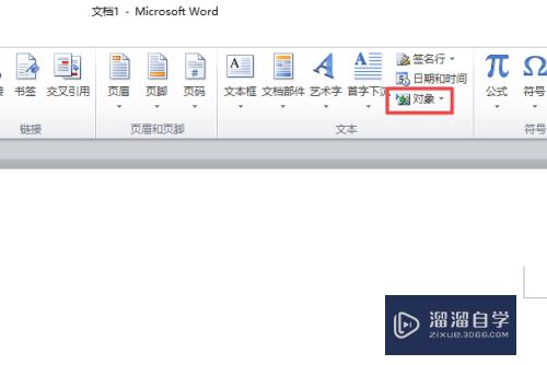 Word2010如何输入带有根号的数值(word怎么输入带根号的公式)