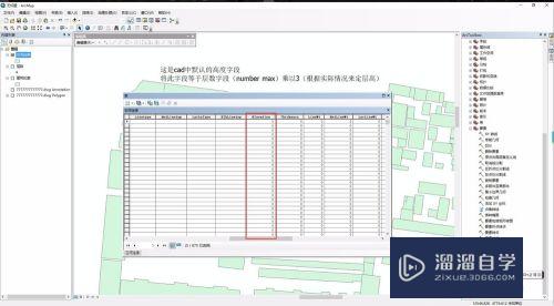 怎么用CAD规划平面图和arcgis建模(cad平面规划加效果图)