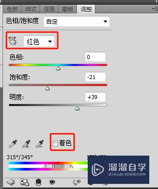 PS如何将发黄牙齿变白亮(ps怎么把黄牙齿变白)