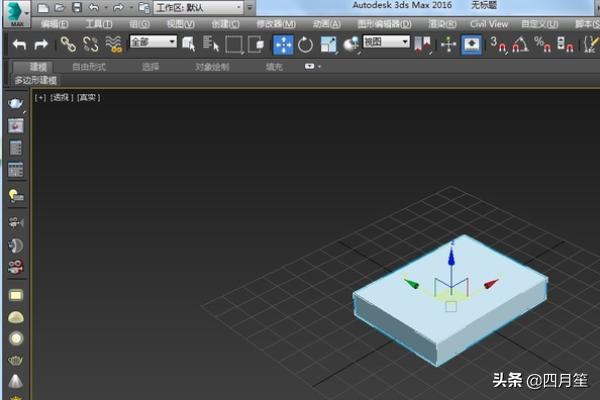自学3DMax教程？