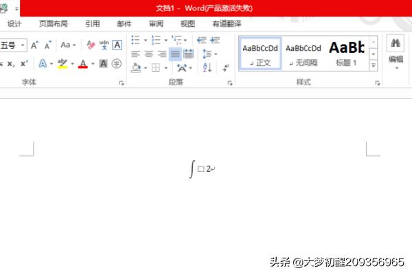 Word中数学符号、数学公式怎么打？