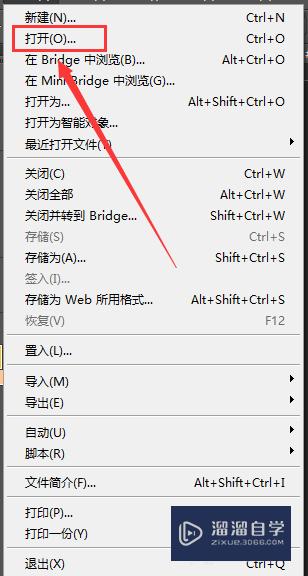 PS图片如何做到双重曝光