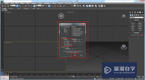 怎么将CAD图纸导入3D Max 场景中？