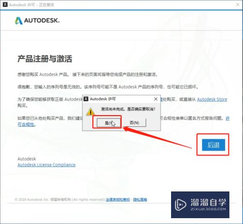 CAD2013破解版下载AutoCAD2013中文破解版下载