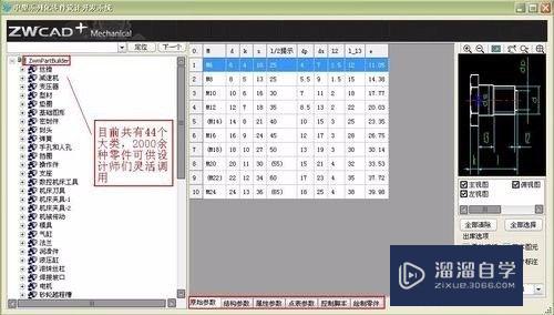 CAD制图的基本知识(cad制图的基本知识和技能)