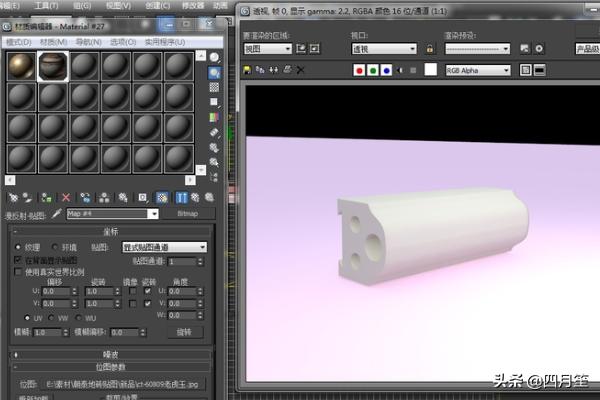 自学3DMax教程？