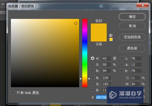 PS怎么在图层里添加渐变工具(ps怎么在图层里添加渐变工具图片)