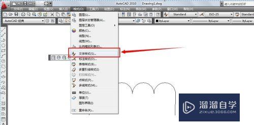 AutoCAD中如何定义符合国标要求的新文字样式？