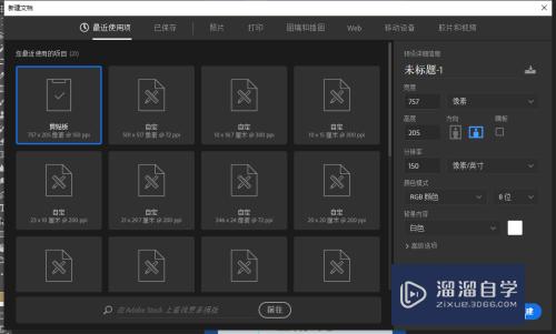 PS中马赛克特效怎么制作？