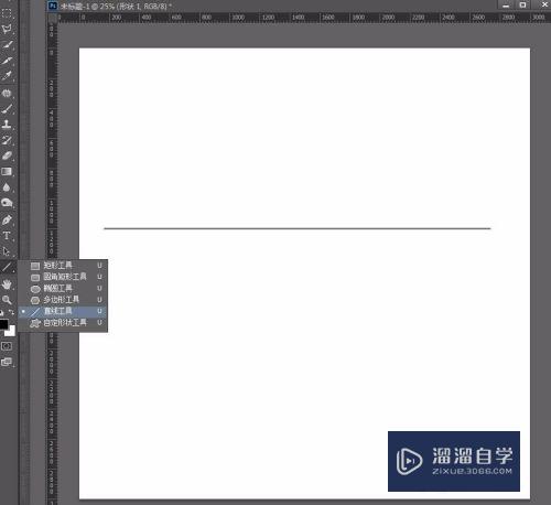 如何用Photoshop画平行直线(ps怎么画平行直线)