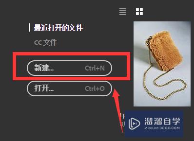 PS怎么隐藏参考线快捷键(ps怎么隐藏参考线快捷键图标)