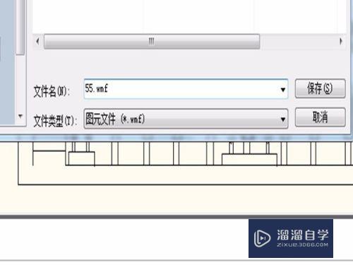 CAD图形怎么转移到Word文档