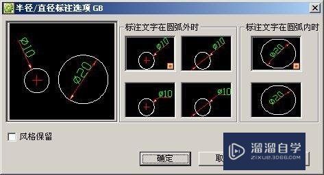 CAD制图的基本知识(cad制图的基本知识和技能)