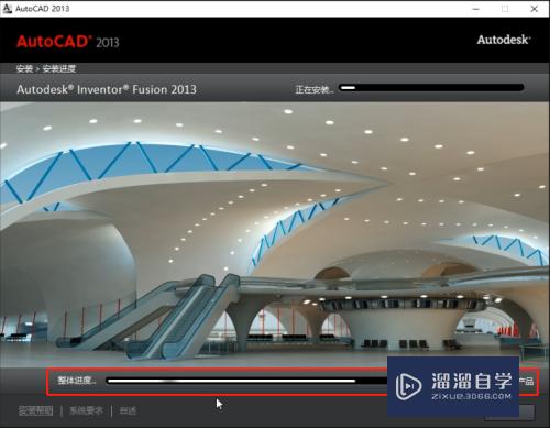 CAD2013破解版下载AutoCAD2013中文破解版下载