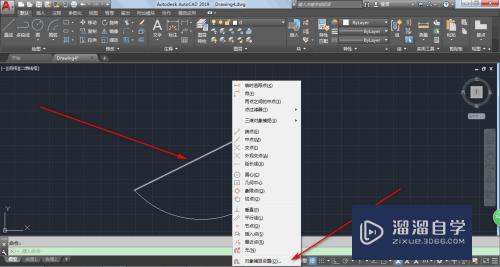 CAD2019怎么做一条斜线的垂线(cad中怎么做一条斜线的垂线)