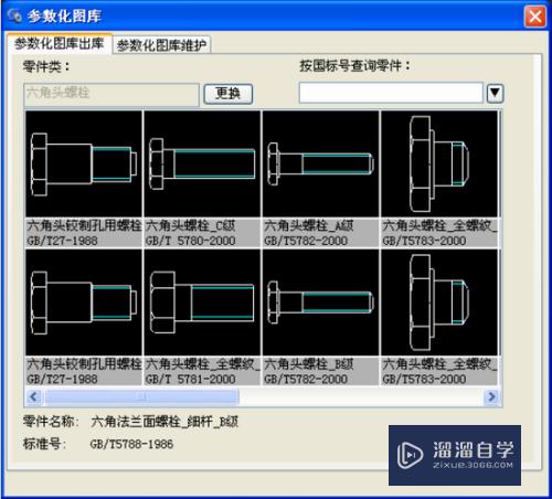 CAD制图的基本知识(cad制图的基本知识和技能)