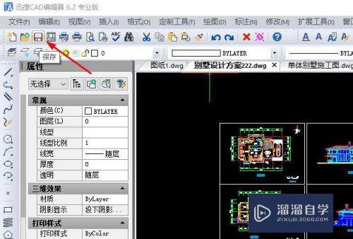 CAD怎么依次标注多个尺寸(cad怎么依次标注多个尺寸图形)