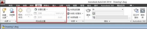 CAD-渲染-设置阳光