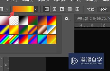 PS怎么在图层里添加渐变工具(ps怎么在图层里添加渐变工具图片)