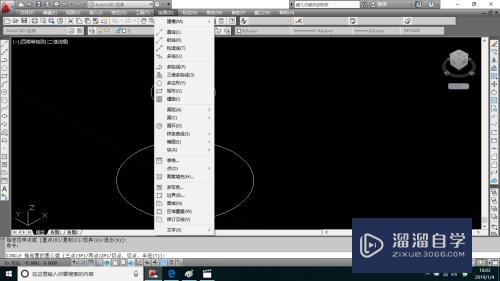 AutoCAD2012怎样绘制直纹网络？