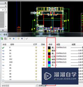 AD图纸怎么对图层进行优化