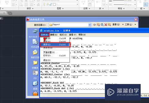 CAD怎么修改符合的国标线型(cad怎么修改符合的国标线型颜色)