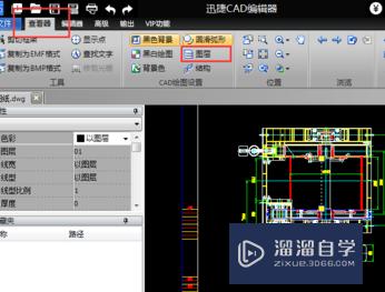 AD图纸怎么对图层进行优化