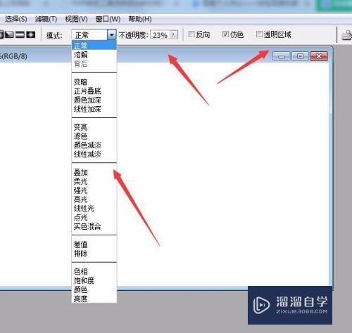 PS渐变工具怎样添加新的样式(ps渐变工具怎样添加新的样式图片)