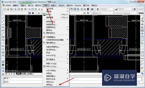 CAD三维透视投影的相机轮廓色如何设置(cad三维怎么投影出轮廓图)