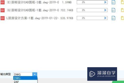 PDF怎么简单批量转换为CAD格式(pdf怎么简单批量转换为cad格式文件)